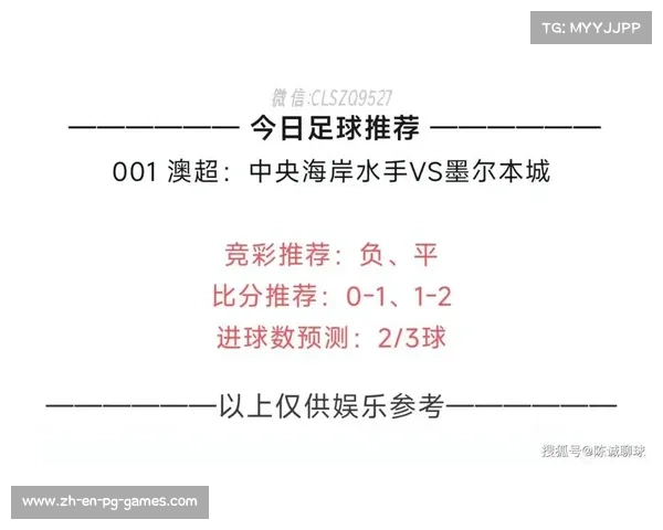 2023年3月8日竞彩足球赛事专项分析与投注建议汇总 2023年3月8日竞彩足球赛事专项分析与投注建议汇总