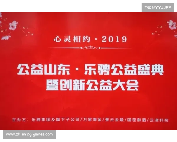 揭秘2034杯骗局的真相及其背后的主办方情况详解 揭秘2034杯骗局的真相及其背后的主办方情况详解
